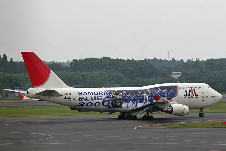 IMG_8406B-747samurai-blue2.jpg