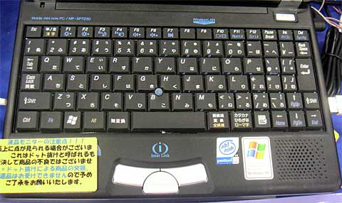 pict1553-keyboard.jpg