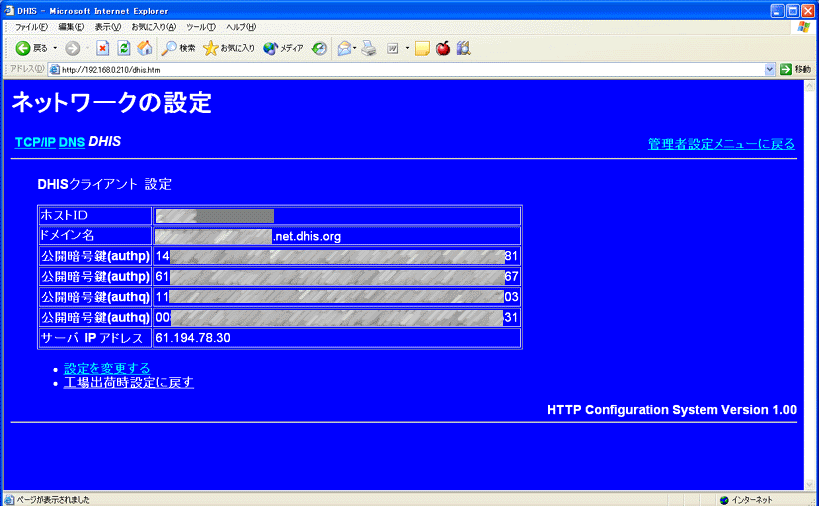 CboX-05Dhis.GIF