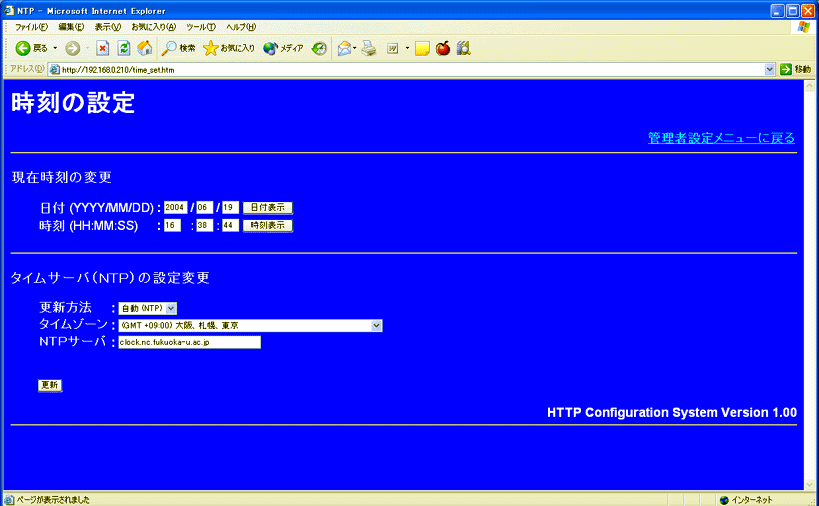 CboX-12Date-and-Time.GIF