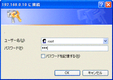 kuro-01login.GIF